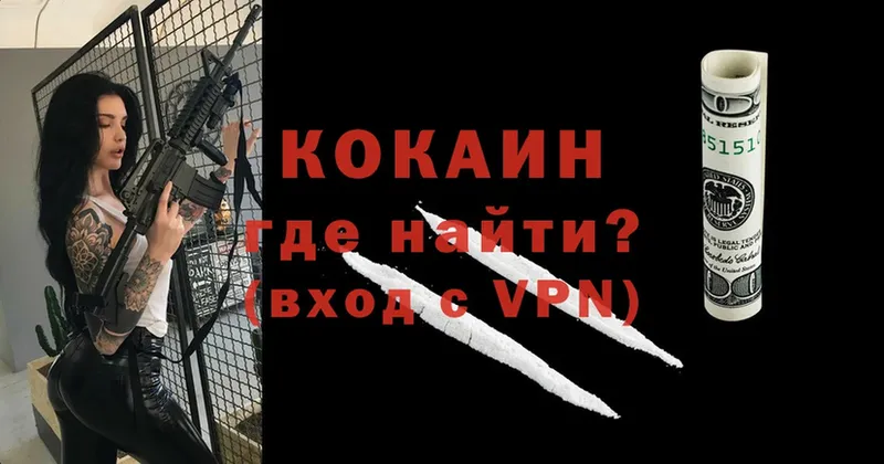 КОКАИН VHQ  Данилов 