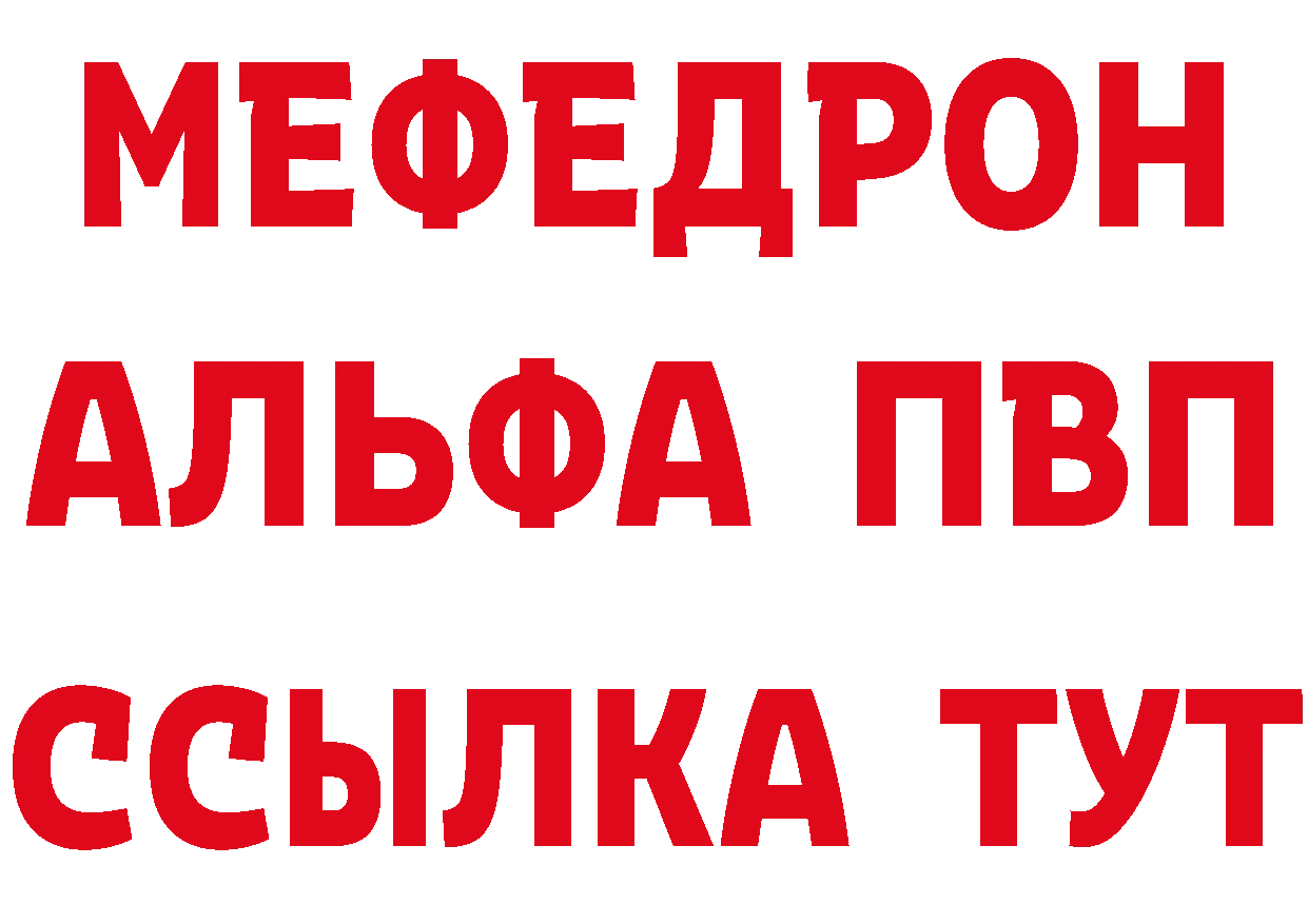 Кетамин ketamine ТОР дарк нет МЕГА Данилов